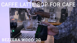 Coffee Recipes > Cafe SOP > Caffe Latte